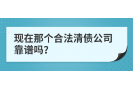 未央讨债公司成功追讨回批发货款50万成功案例